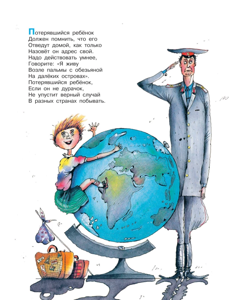 Kaitīgi padomi Nr. 1
